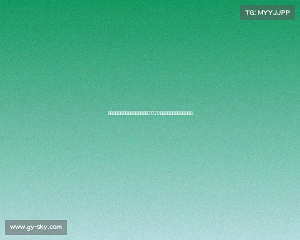 龙达罗西赛事龙达罗西什么时候回归2020年第一回合的比赛在什么时间