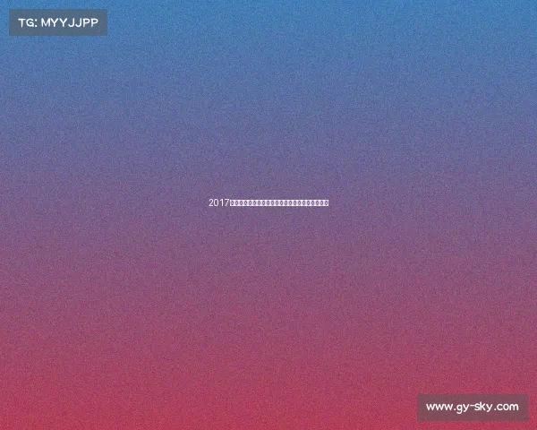 2017年福建游泳赛事激情开幕水上健儿奋勇争先创辉煌