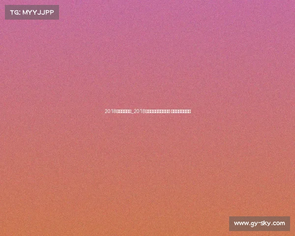 2018击剑赛事安排_2018全球击剑赛事战幕开启 完整赛程正式公布