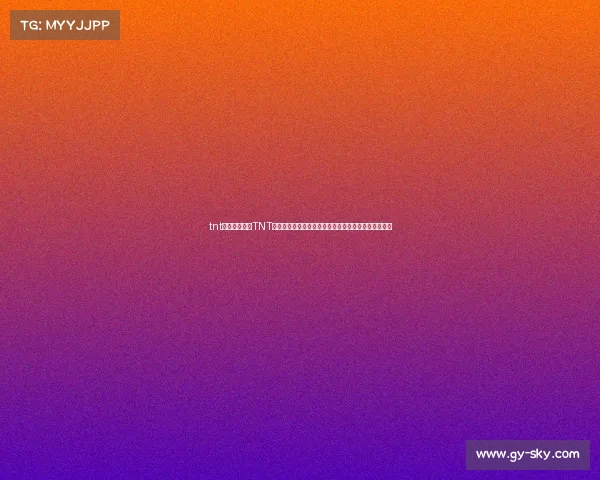 tnt赛事二零二四TNT国际电竞大赛激情开启英雄辈出竞技场王者争霸定乾坤 tnt赛事二零二四TNT国际电竞大赛激情开启英雄辈出竞技场王者争霸定乾坤