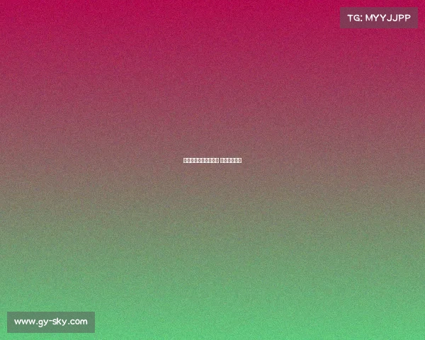 电子竞技应缴纳什么税 电子竞技税收