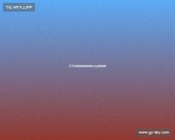 EDG电子竞技俱乐部训练基地、edg电竞培训学校