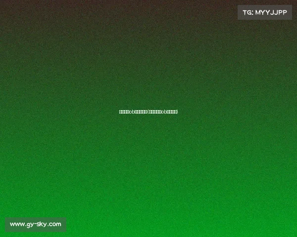 电子竞技ob是什么意思(电子竞技中ob什么意思)