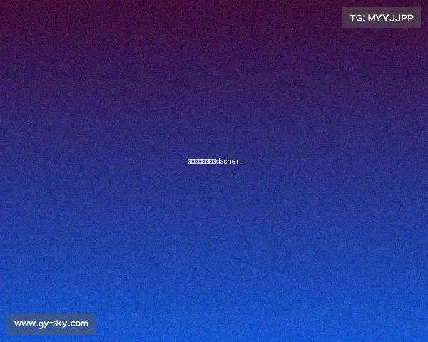 电子竞技大白电竞dashen